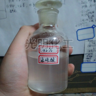 山西氟硅酸试剂